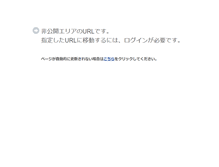 Tablet Screenshot of nc.edu-c.pref.aomori.jp